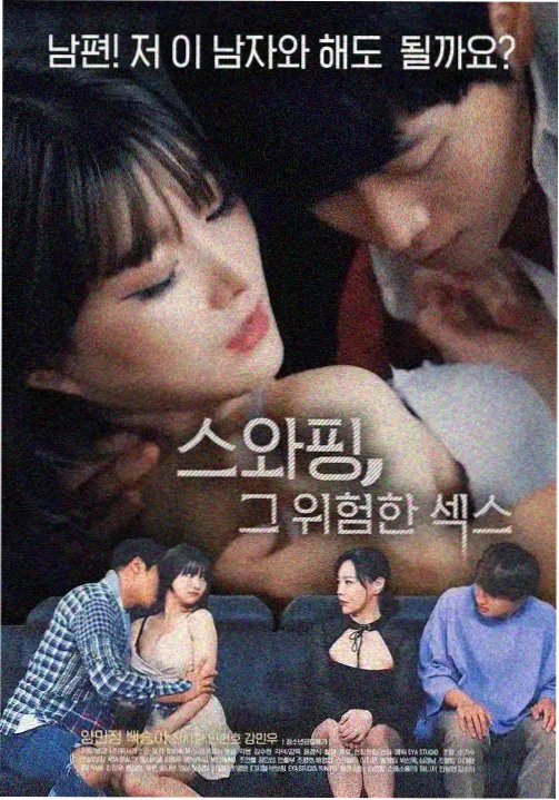 长安烟火 在线观看高清免费