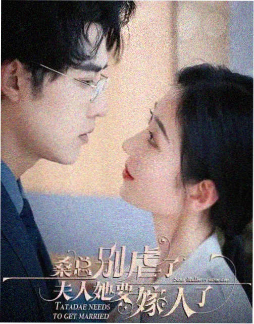 甜蜜暴击 在线观看高清免费