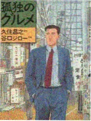 荒野求生 高清免费追剧